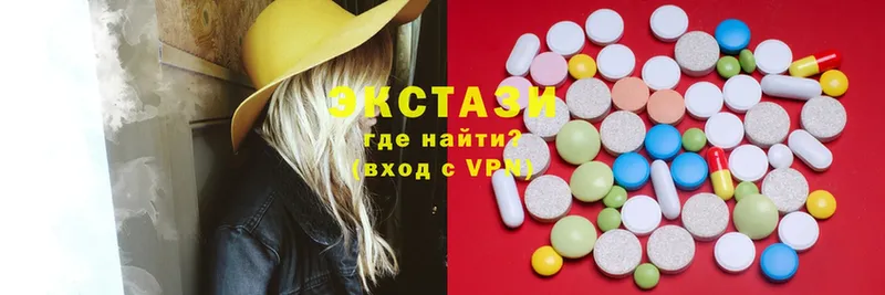 ЭКСТАЗИ mix  Безенчук 