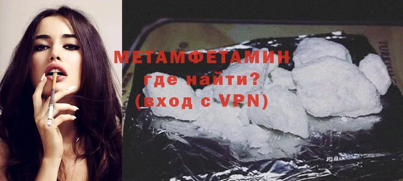 Метамфетамин Methamphetamine  Безенчук 